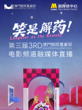 在线草莓视频